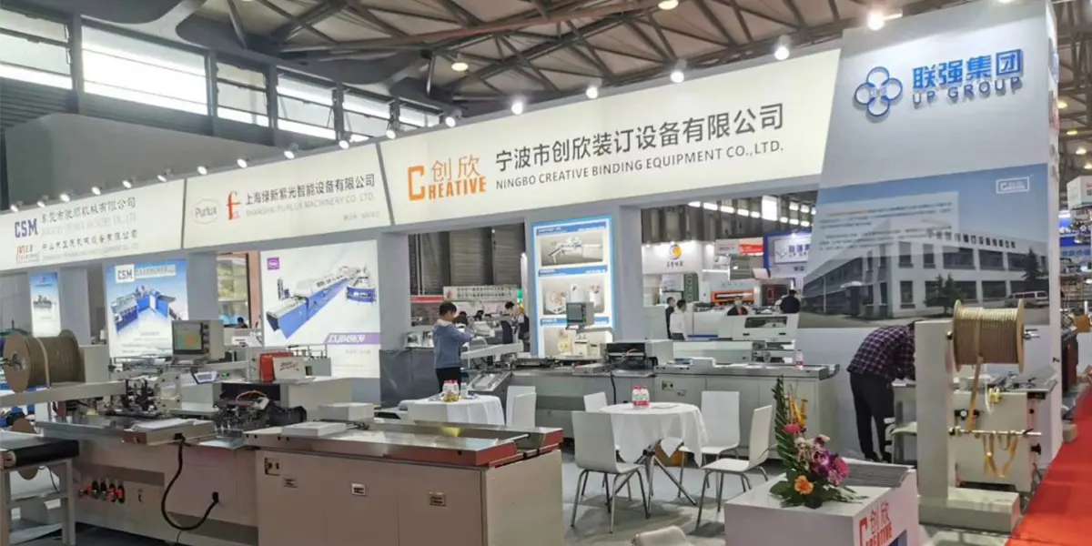2020 上海 All in Print China 展示会